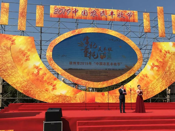 开云kaiyun官方在线入口1.jpg