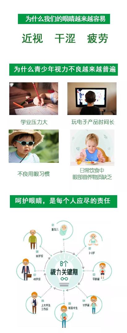 开云kaiyun官方在线入口3-1_01.jpg