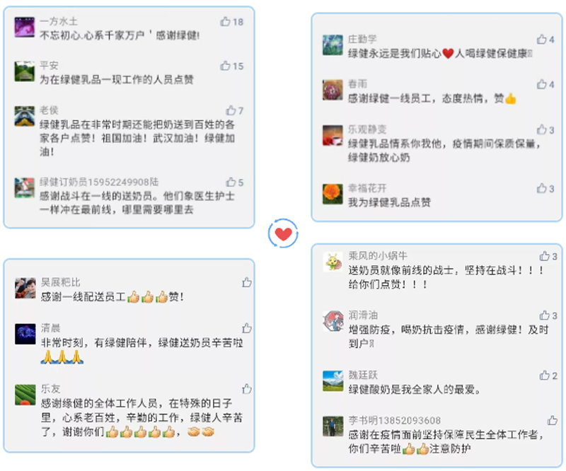 微信截图_20200418094740.jpg