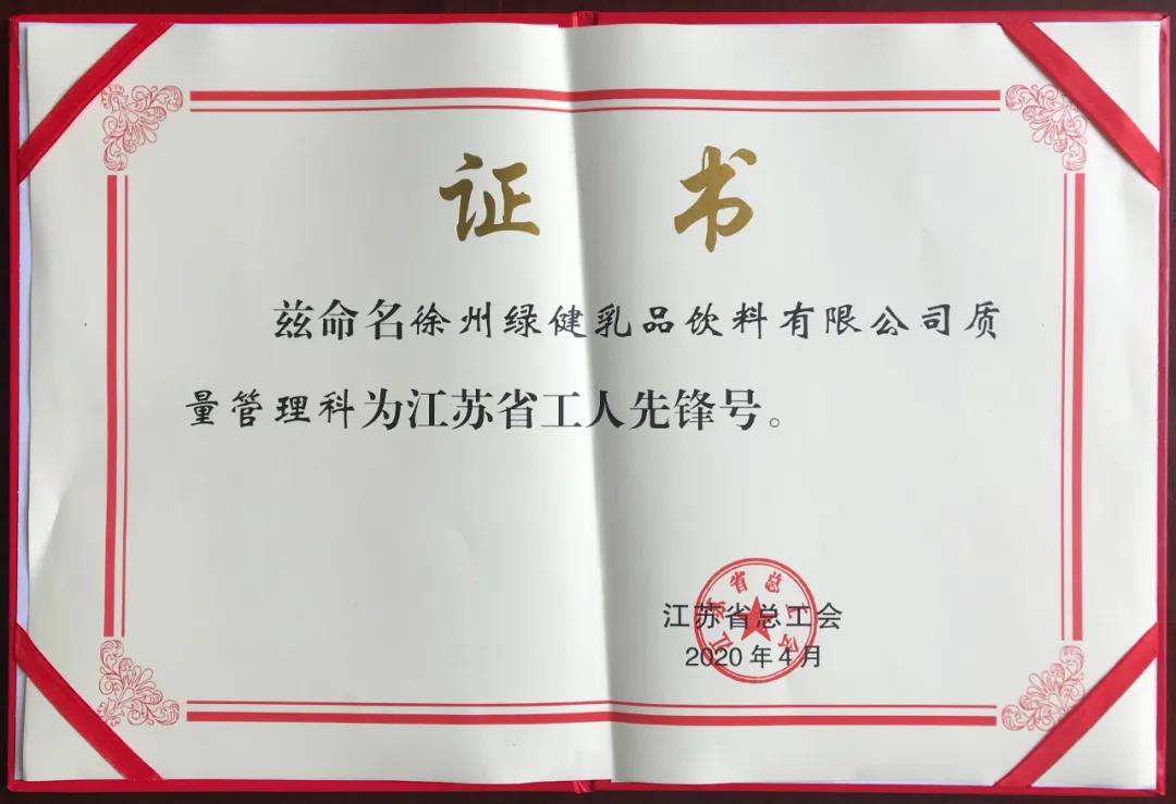微信图片_20200630092910.jpg