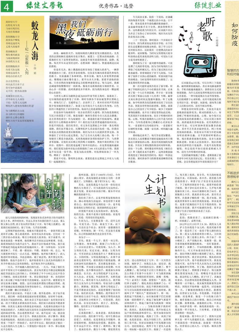 1-4版_01.jpg