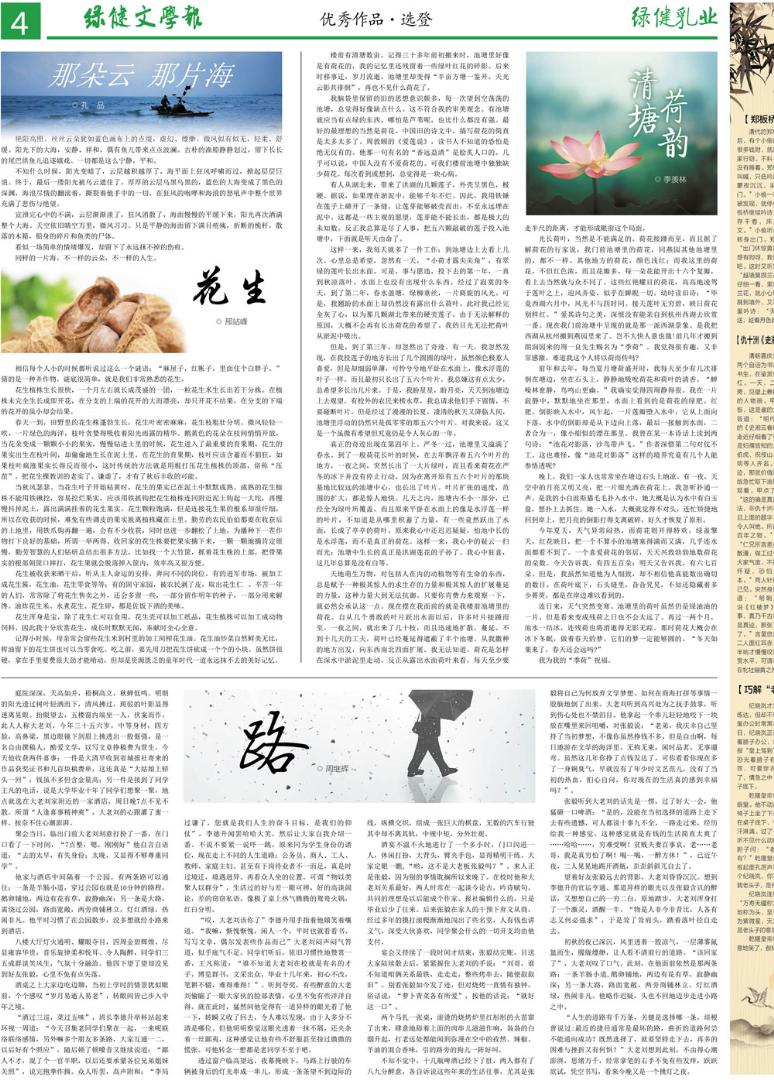 1-4版_01.jpg