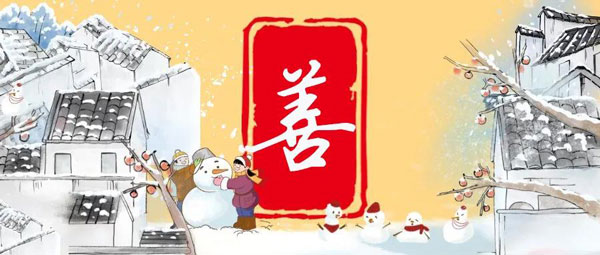 微信图片_20201202155141.jpg