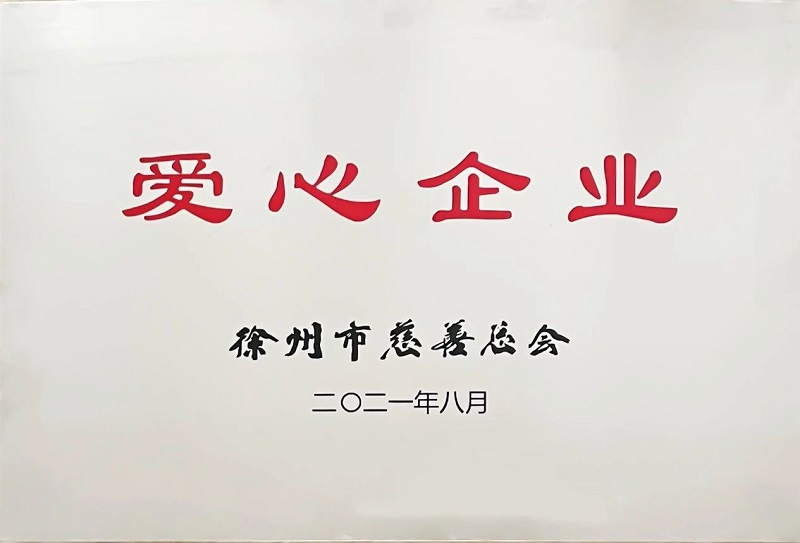 微信图片_20211102170247.jpg