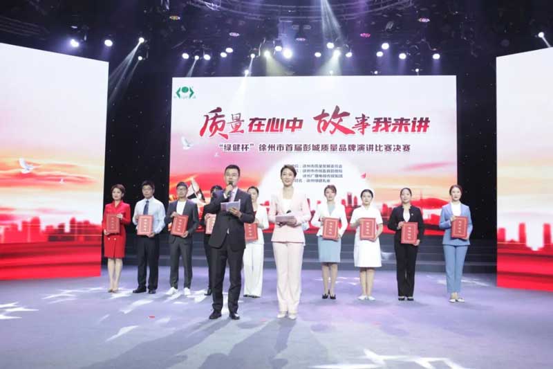 “开云kaiyun官方在线入口杯”1.jpg