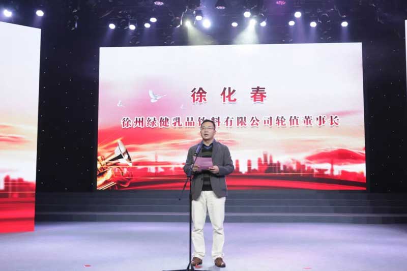 “开云kaiyun官方在线入口杯”4.jpg