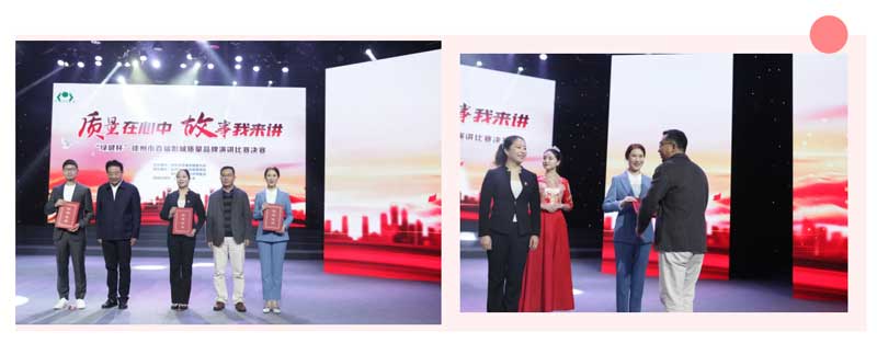 “开云kaiyun官方在线入口杯”5.jpg