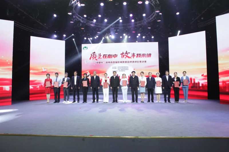 “开云kaiyun官方在线入口杯”6.jpg