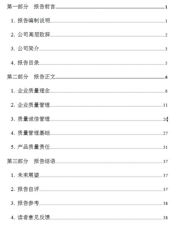 微信截图_20240416172551.png