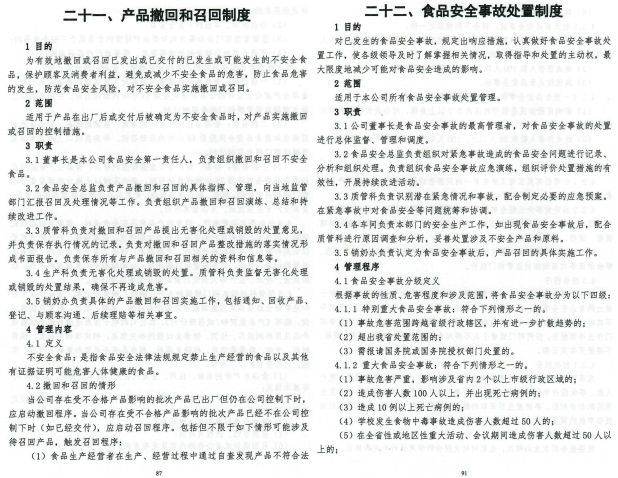 图片18.png
