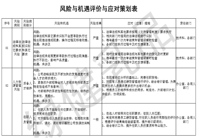 图片20.png