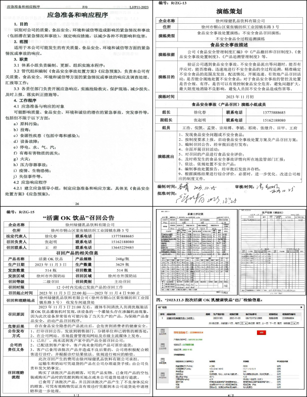 图片21.png
