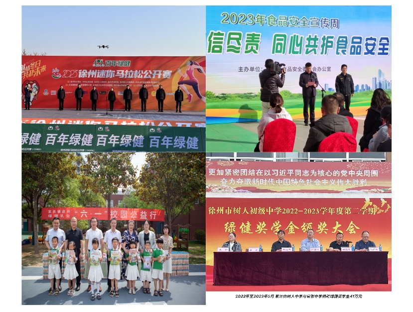 微信截图_20240416180109.png
